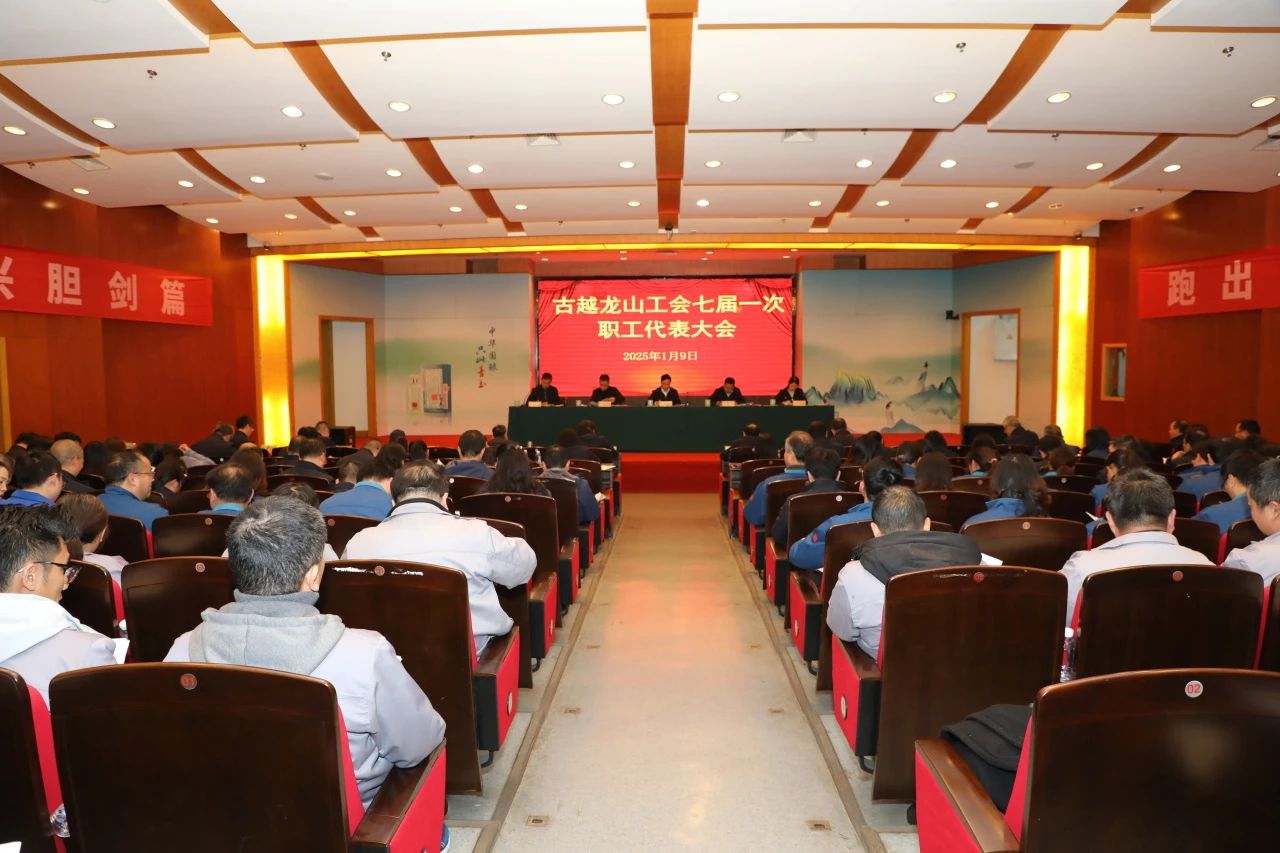 太阳城官网(中国)集团有限公司