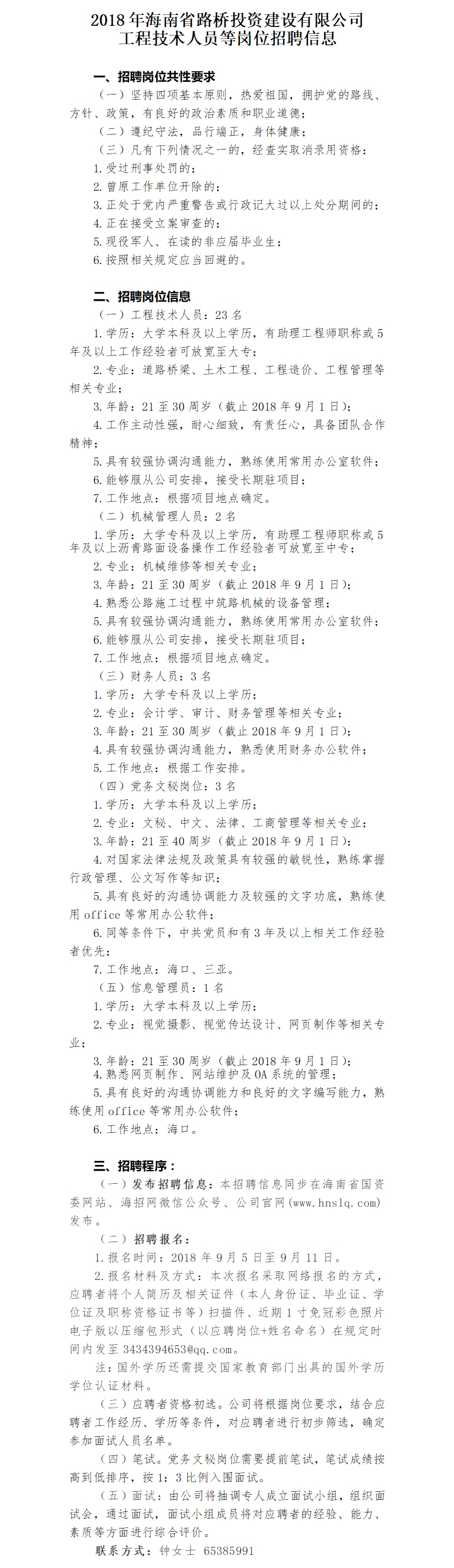 EVO厅·(中国区)视讯官网