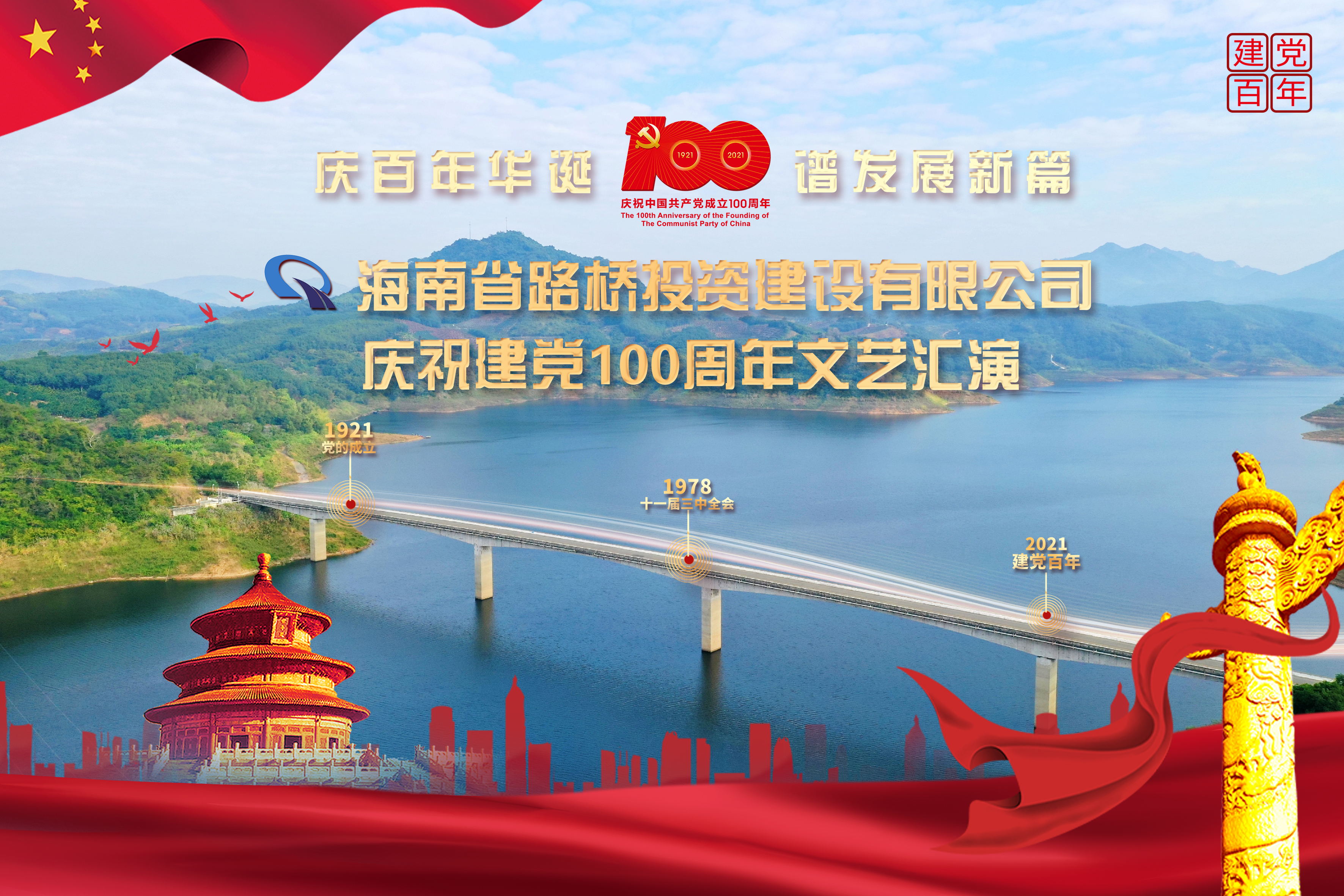 EVO厅·(中国区)视讯官网