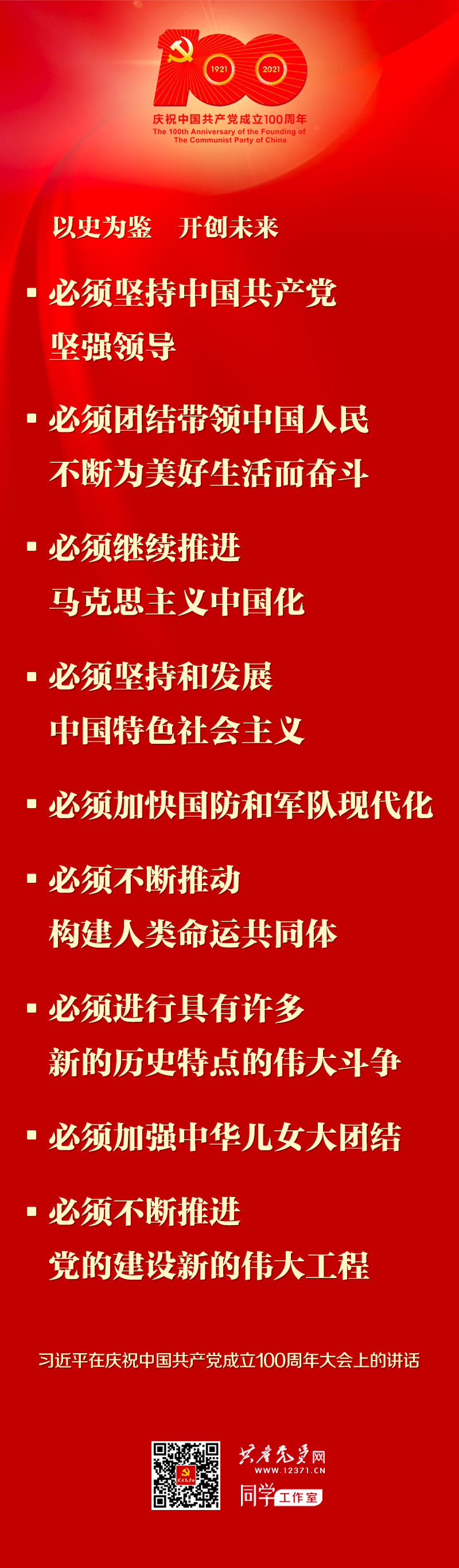 EVO厅·(中国区)视讯官网