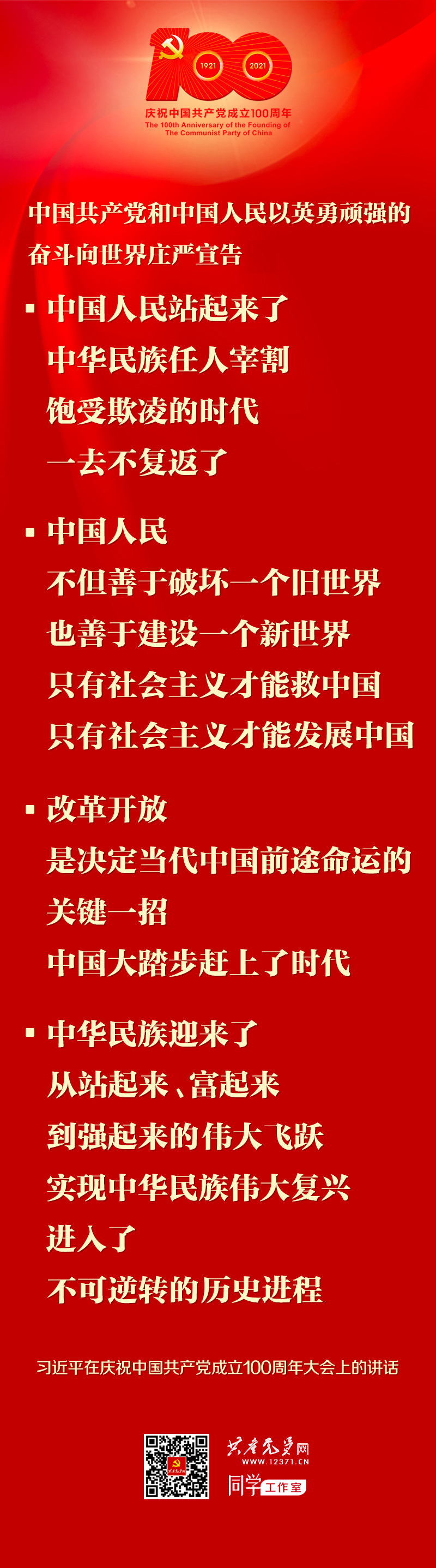 EVO厅·(中国区)视讯官网