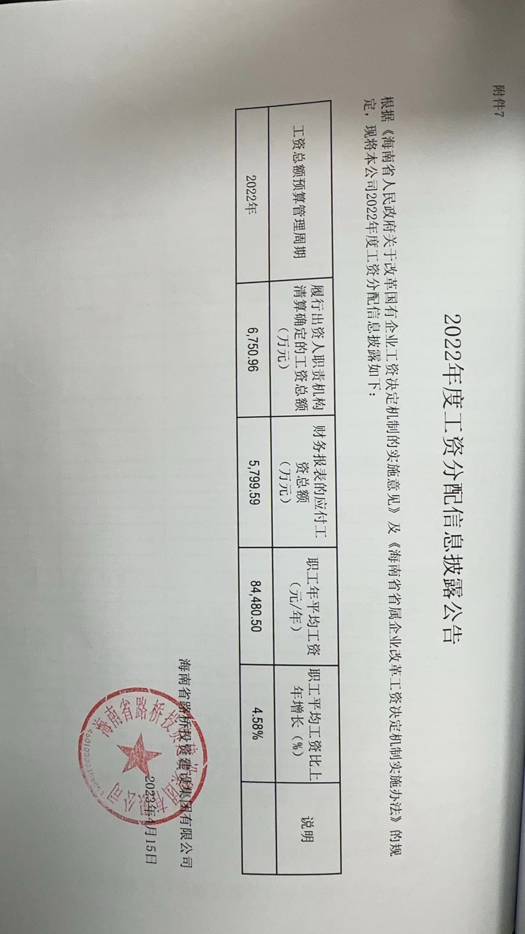 EVO厅·(中国区)视讯官网